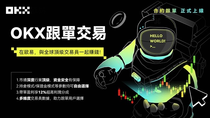 共享保证金机制